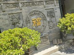 -湘子庙