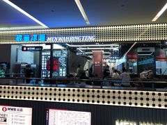 -敏华冰厅(平安金融中心店)