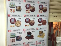 -珍妮曲奇聪明小熊(上环店)