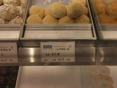 -乾芝斋·苏式糕点·碧螺春茶酥(平江路店)
