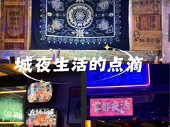 -水巷子·巴掌腰片重庆火锅(云纺店)