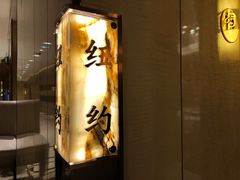 -威珀斯酒店·珀萃美食餐厅 | 海鲜刺身·现烤生蚝·特色烤肉
