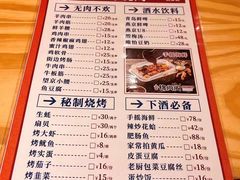 -锦尚阁烤鱼•天津菜(宣武门胡同店)