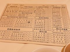 -利苑酒家(合景国际金融广场店)
