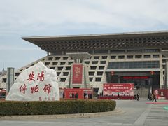 -安阳博物馆