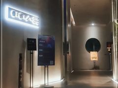-天德荟KTV
