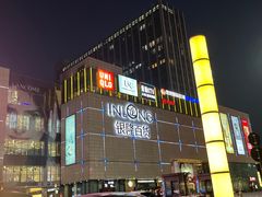 -汇德隆银隆
