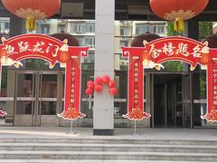 -天津市第二中学