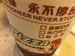-尊宝比萨(南田店)