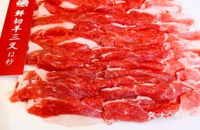 Signature Hand-Cut Fresh Meat