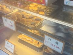 -矮子馅饼(大成路店)
