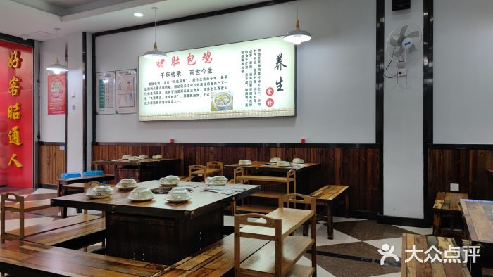 汤好喝·昭通天麻竹荪火腿鸡大堂图片