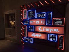 -大悦城(沈阳中街店)
