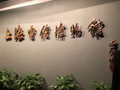 -上海电信博物馆