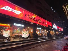 -林二哥宜烤官·宜宾小烧烤