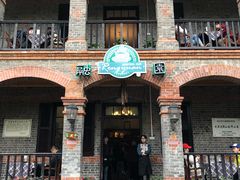门面-融园咖啡馆(昙华林店)