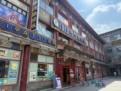 -格日勒阿妈蒙古厨房(大召店)