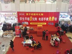 -龙贵超市(邹城店)