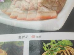 -燕北云山·农家菜·灶台鱼(密云溪翁庄店)