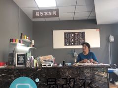-易改衣·明星裁缝(金桥国际广场店)