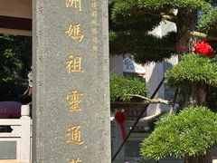 -莆田湄洲妈祖祖庙