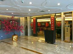 等位区-盛华瑄中餐厅