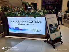 -砂之船奥特莱斯(合肥店)