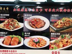 -李连贵熏肉大饼(宁山中路店)