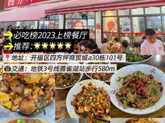 -长沙火车站(地铁站)