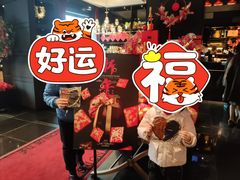 -Salon de The de Joel Robuchon(外滩18号店)
