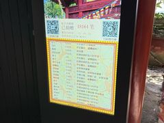 -大慈岩风景区