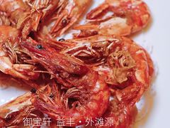 -御宝轩(益丰·外滩源店)