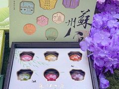 -稻香村(观前街店)