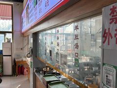 -胖子老牌优质水煎包