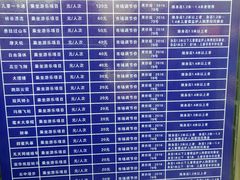 -哈尔滨文化公园