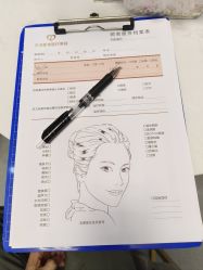 点击看大图 -天河爱来医疗美容门诊部