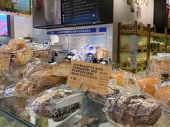-PAPER STONE BAKERY(天环店)