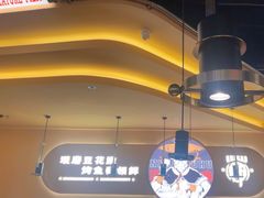 -师烤·豆花烤鱼(广州荔湾扬韬广场店)