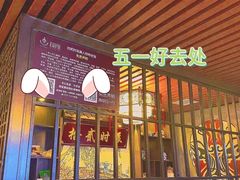 -52HZ主题桌游馆(解放西路店)