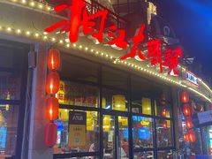门面-湘江大码头·龙虾馆(渔人码头一店)
