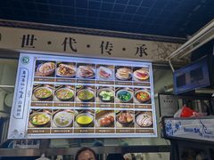 -昌顺马记小吃店(昌盛园店)