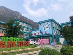 -百里峡七彩艺术小镇