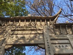 -灵岩山风景区