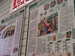 -孖记茶档·热腾茶餐(荔湾领展广场店)