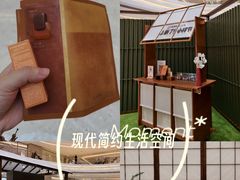 -龙湖杭州滨江天街