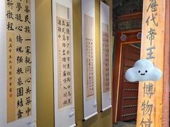 -历代帝王庙博物馆