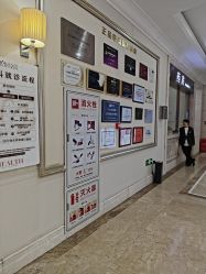 -禾丽康美医疗美容医院