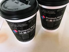 -达美乐比萨(凯莱赛店)