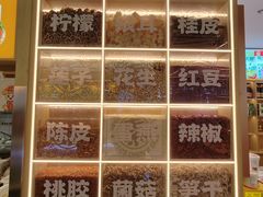 -素满香·全民食养自助(长宁龙之梦店)