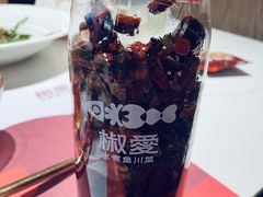 -椒爱水煮鱼川菜(CBD万达店)